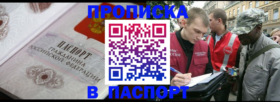 регистрация для дет. сада в Иваново