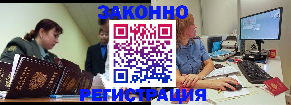 регистрация для дет. сада в Иваново