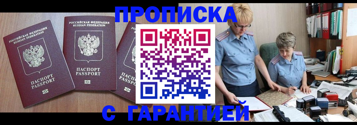 форма 3 в Иваново