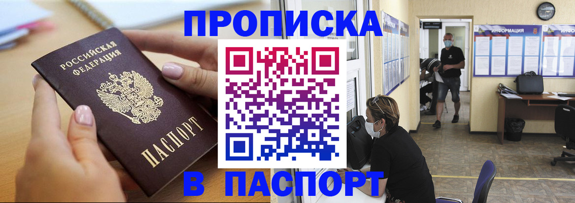временная регистрация госуслуги в Иваново